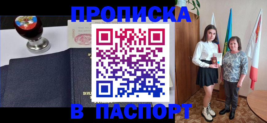 форма 3 в Покачах